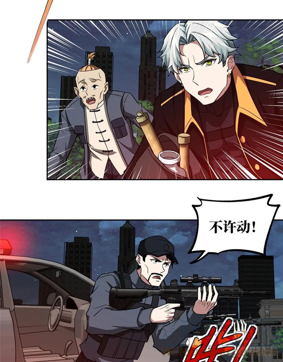 77 大闹博物馆28