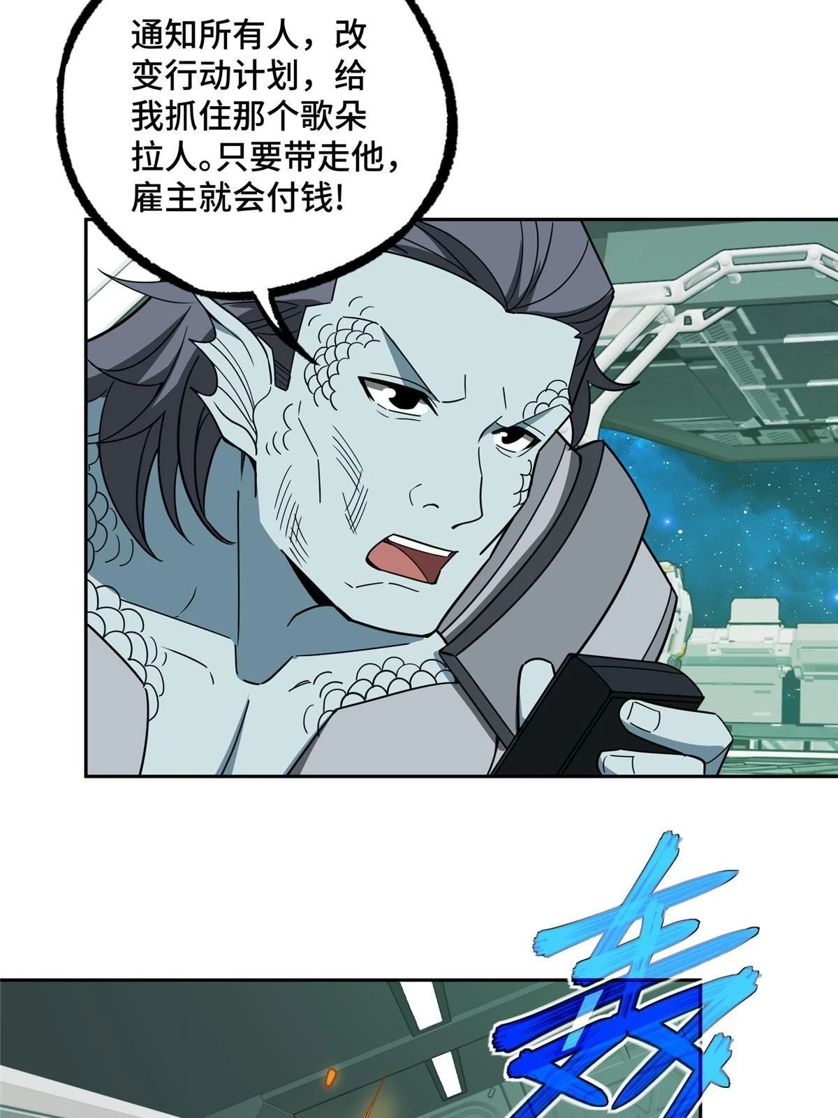 205 保卫短角星号47
