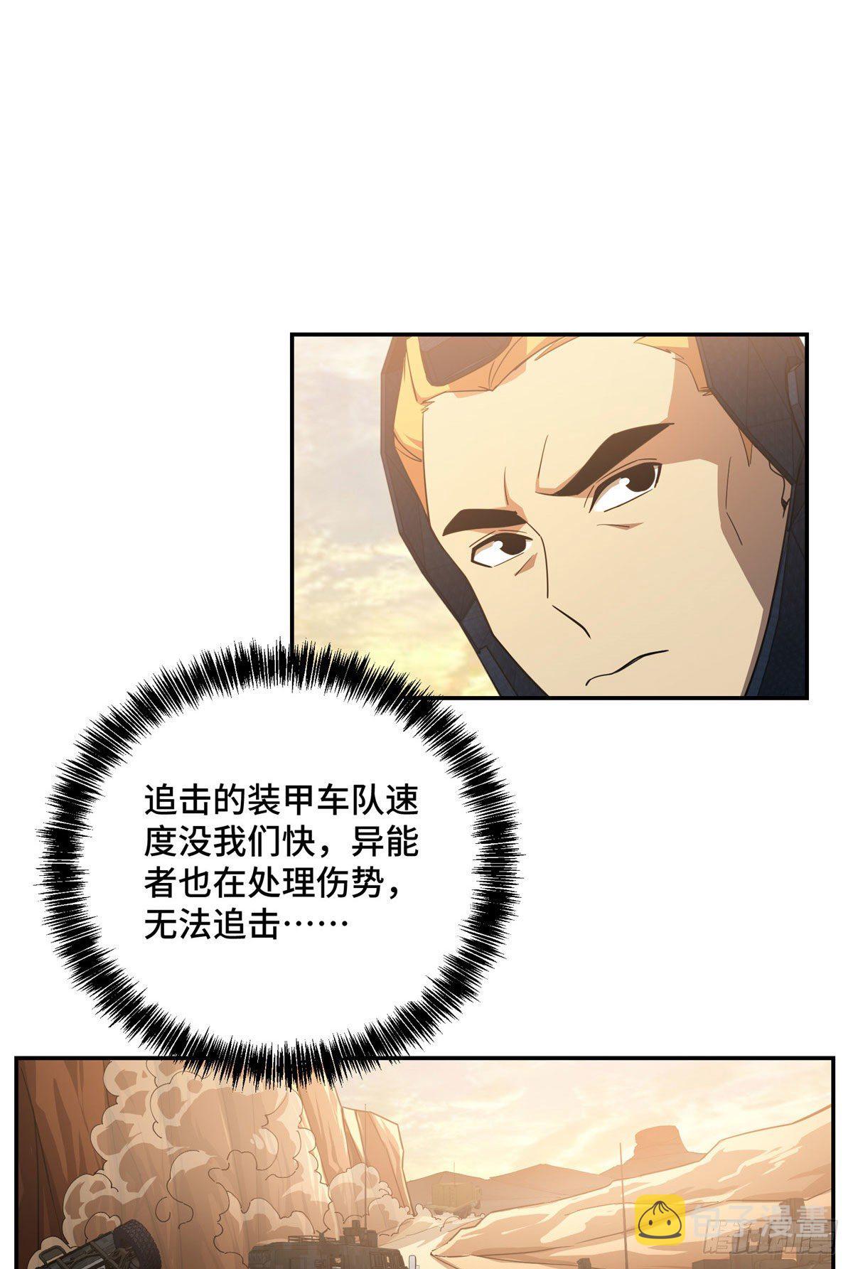 031 高燃弹药19