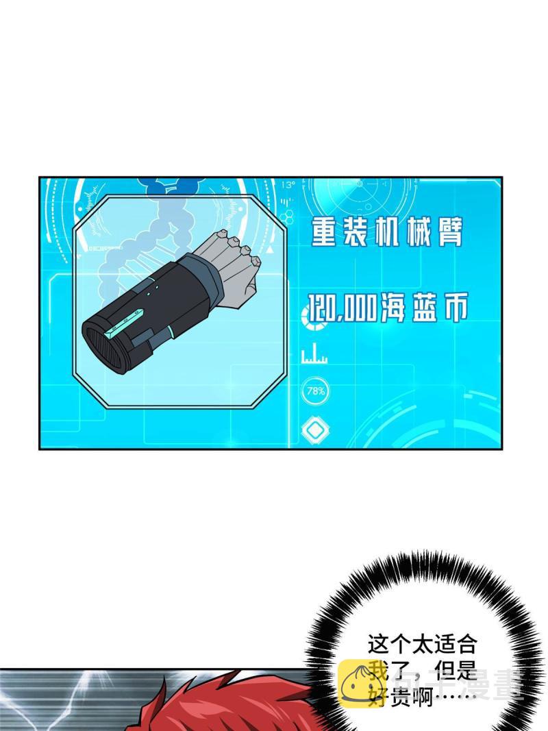 151 暗影猎食蝰35