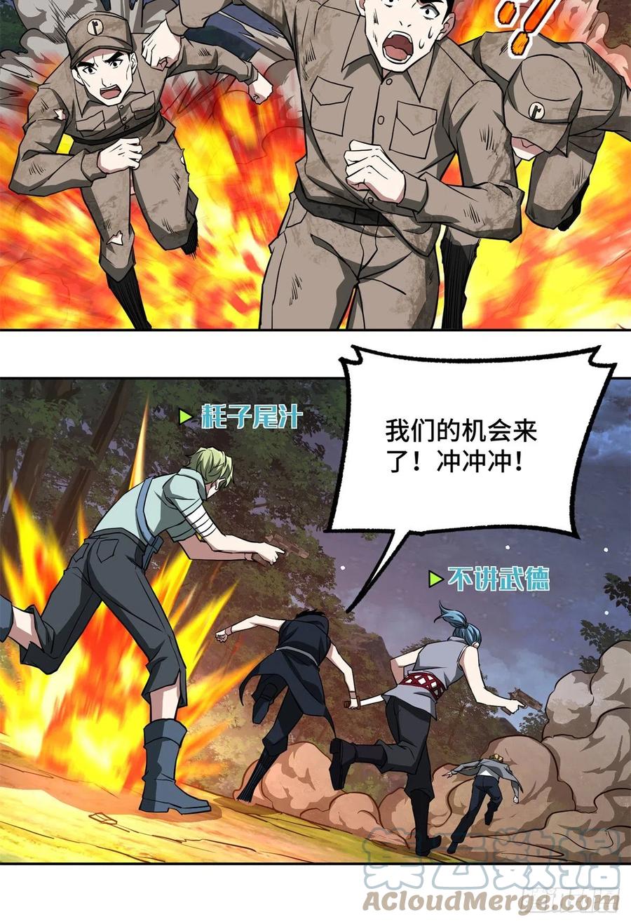 88 机械系好强啊26