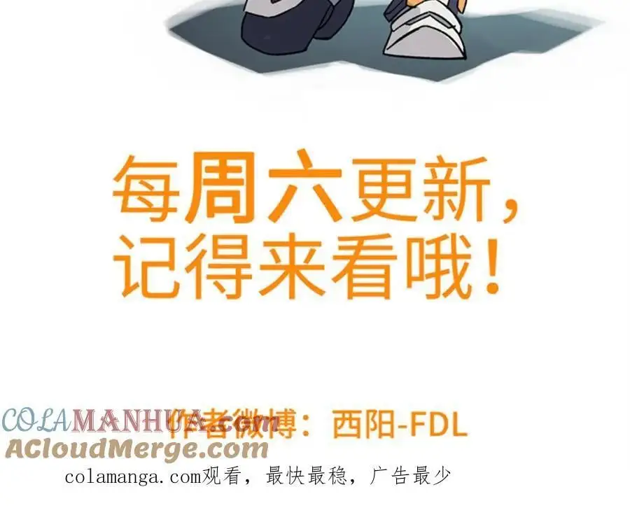 256 老六“偷家”91