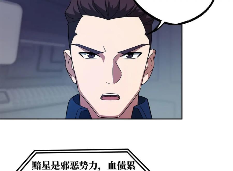 242 剧变66