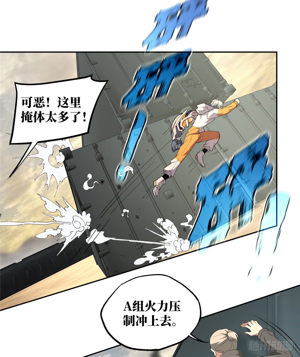 020 三方混战37