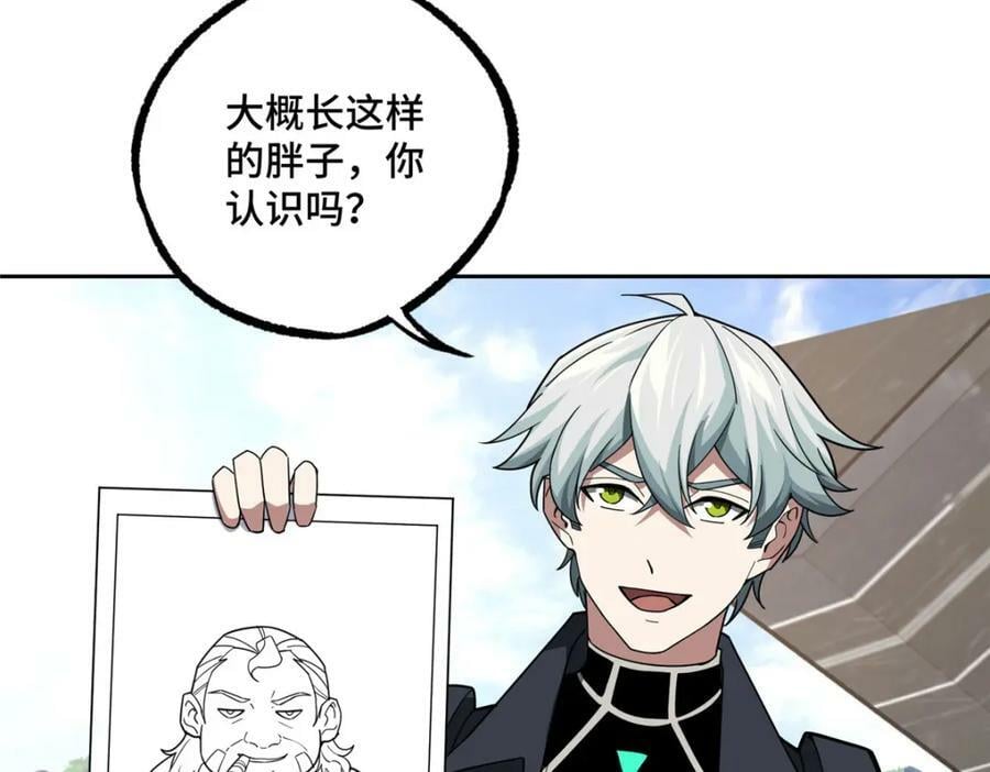 226 新任务：遥远来客！11
