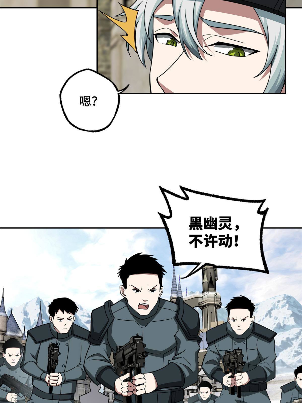 135 萧寒的前史46