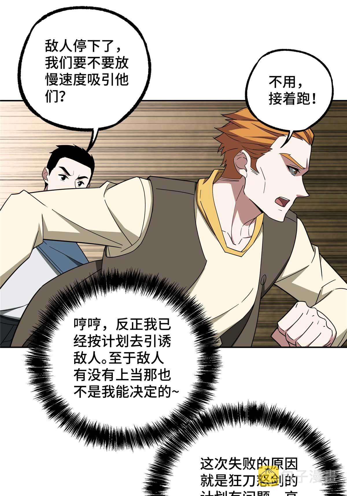 198 团体预选赛11