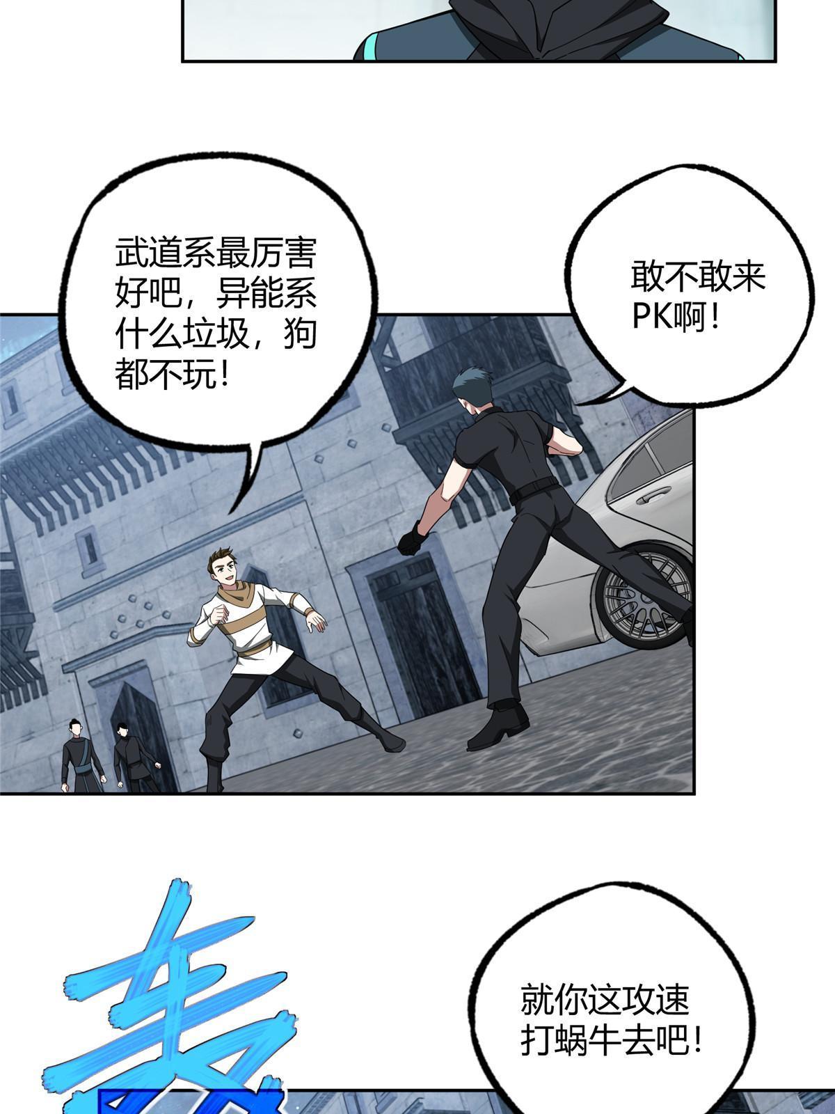 181 战争的转折点42