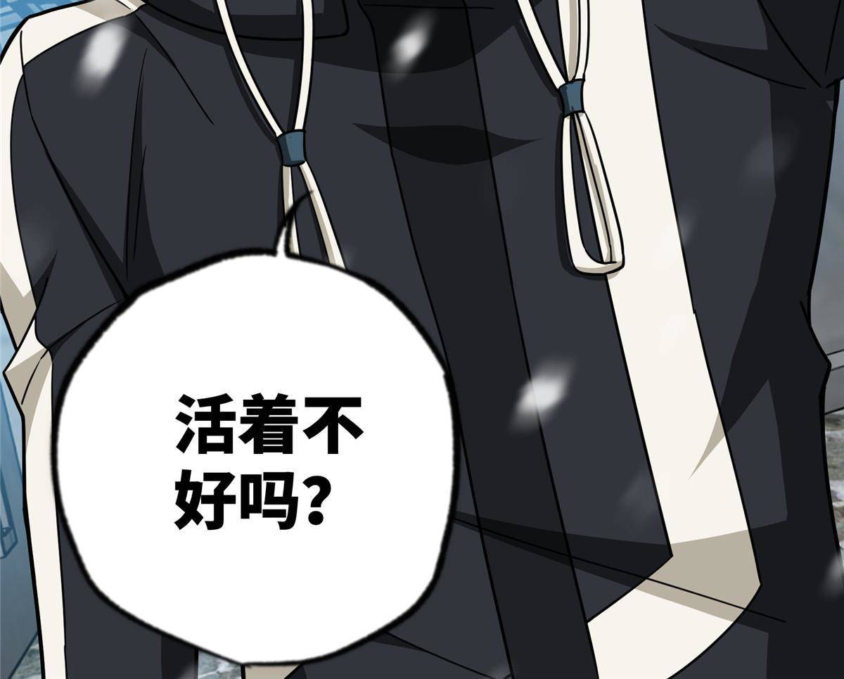 138 各怀鬼胎47