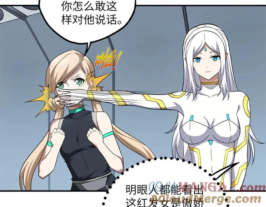 276 重逢29