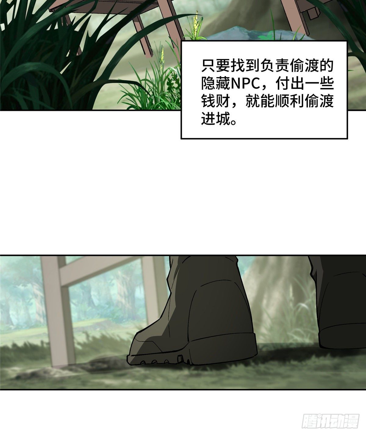 016 目标—星龙帝国16