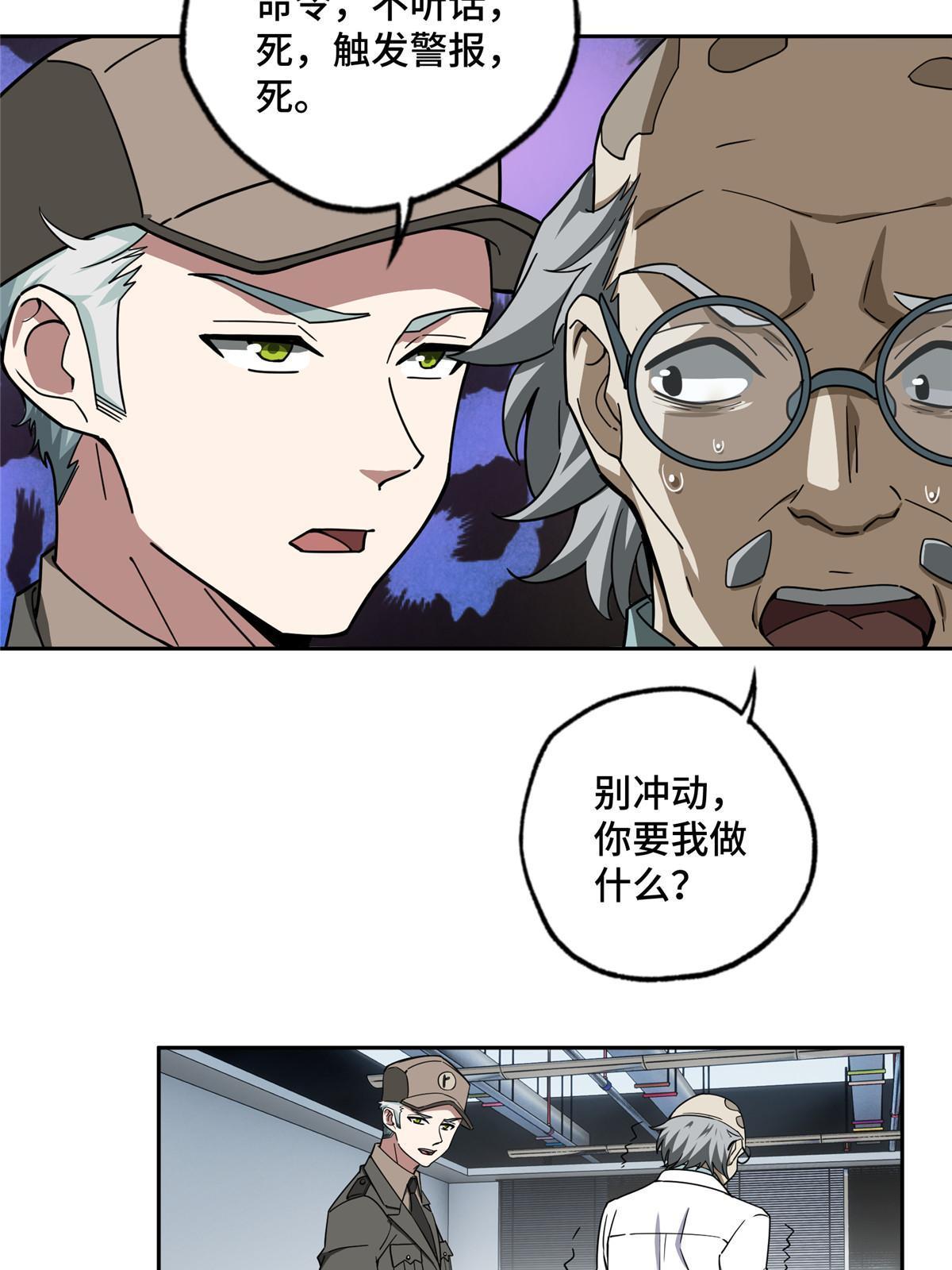158 绑架塞伯洛斯31