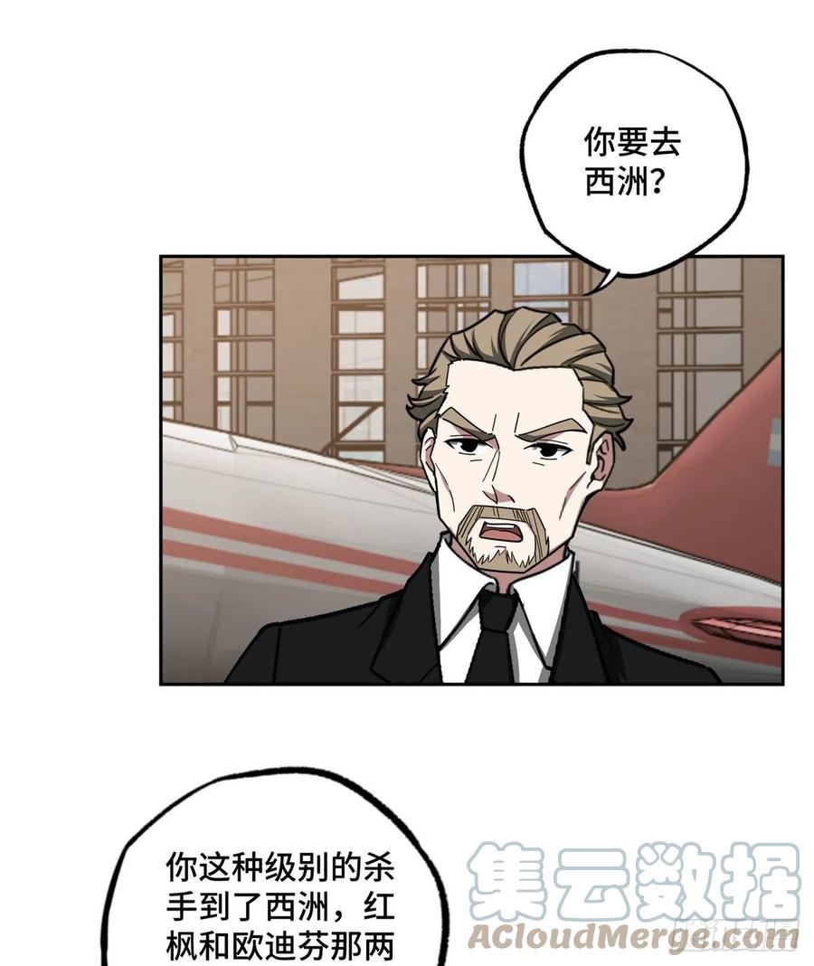 114NPC对玩家的研究12