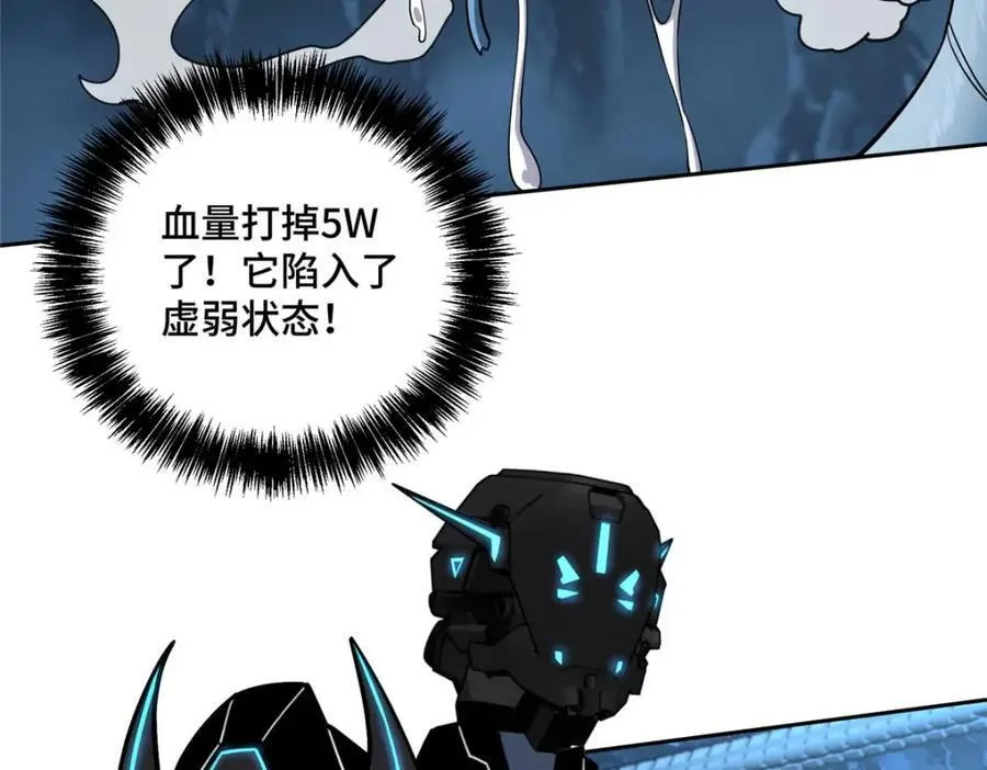 263 星游兽53