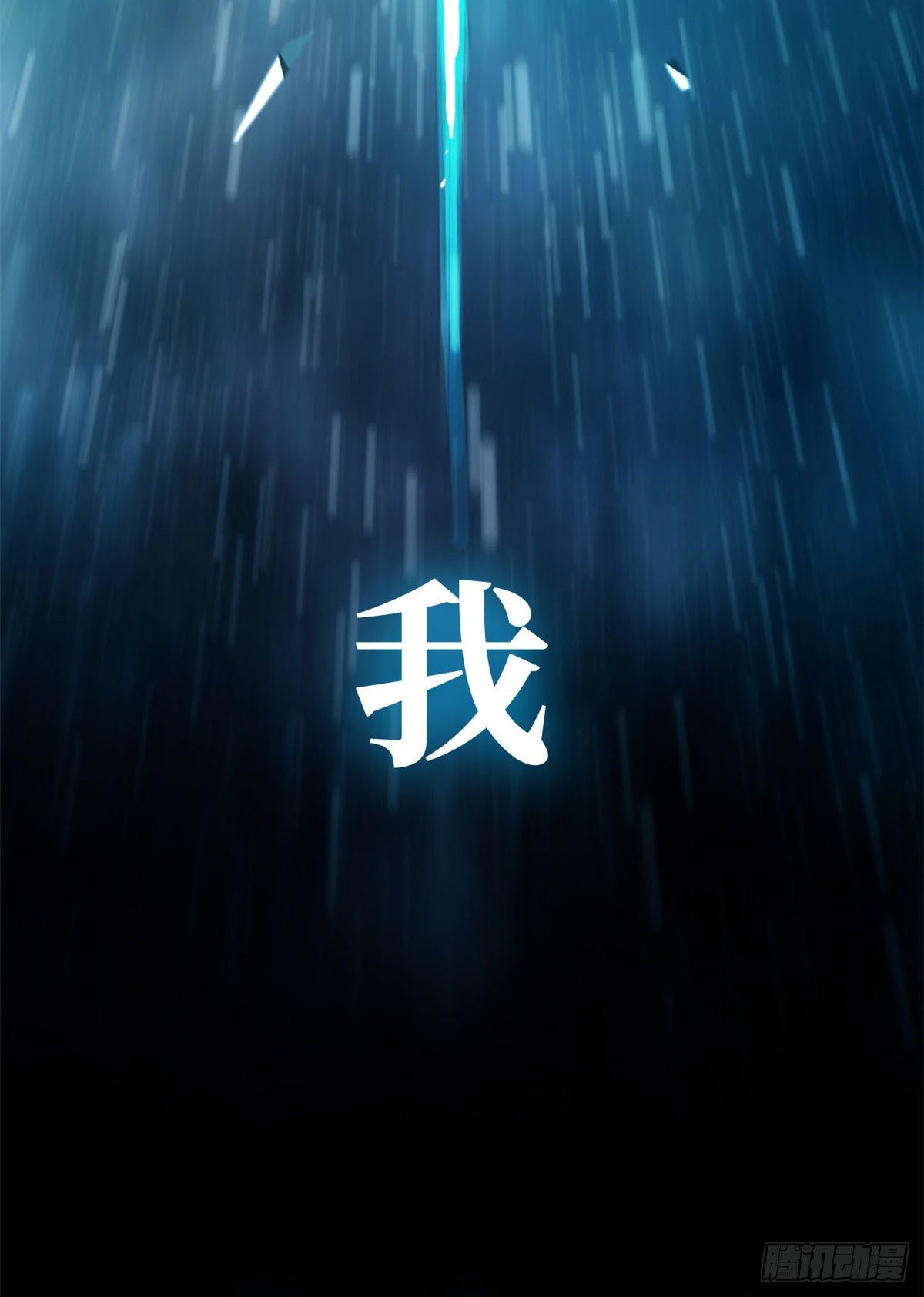 预告！10