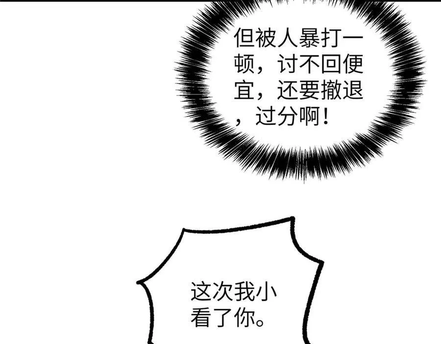 271 投诚的缘由74