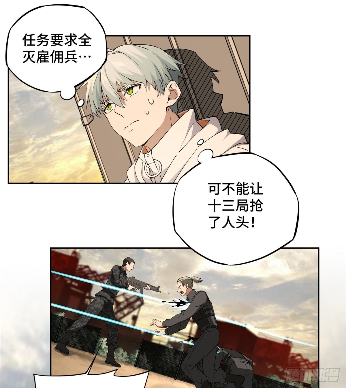 021 游骑兵启动！36