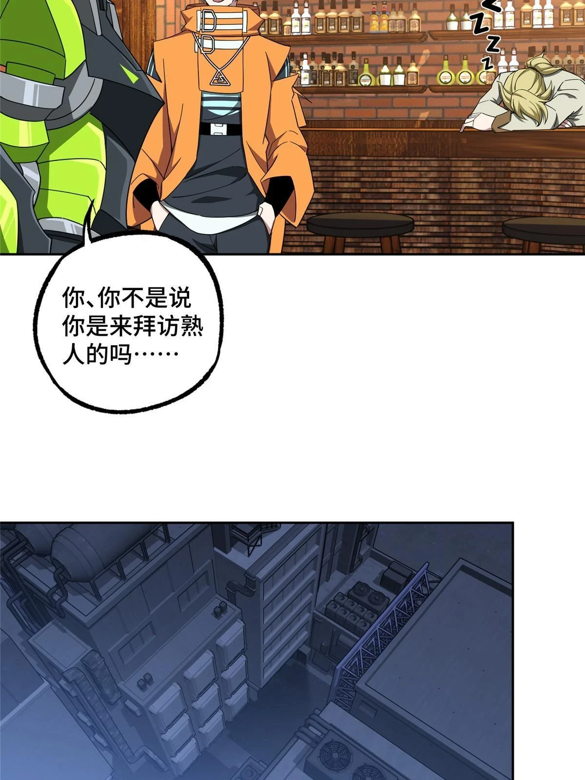 211 凶祸来袭18