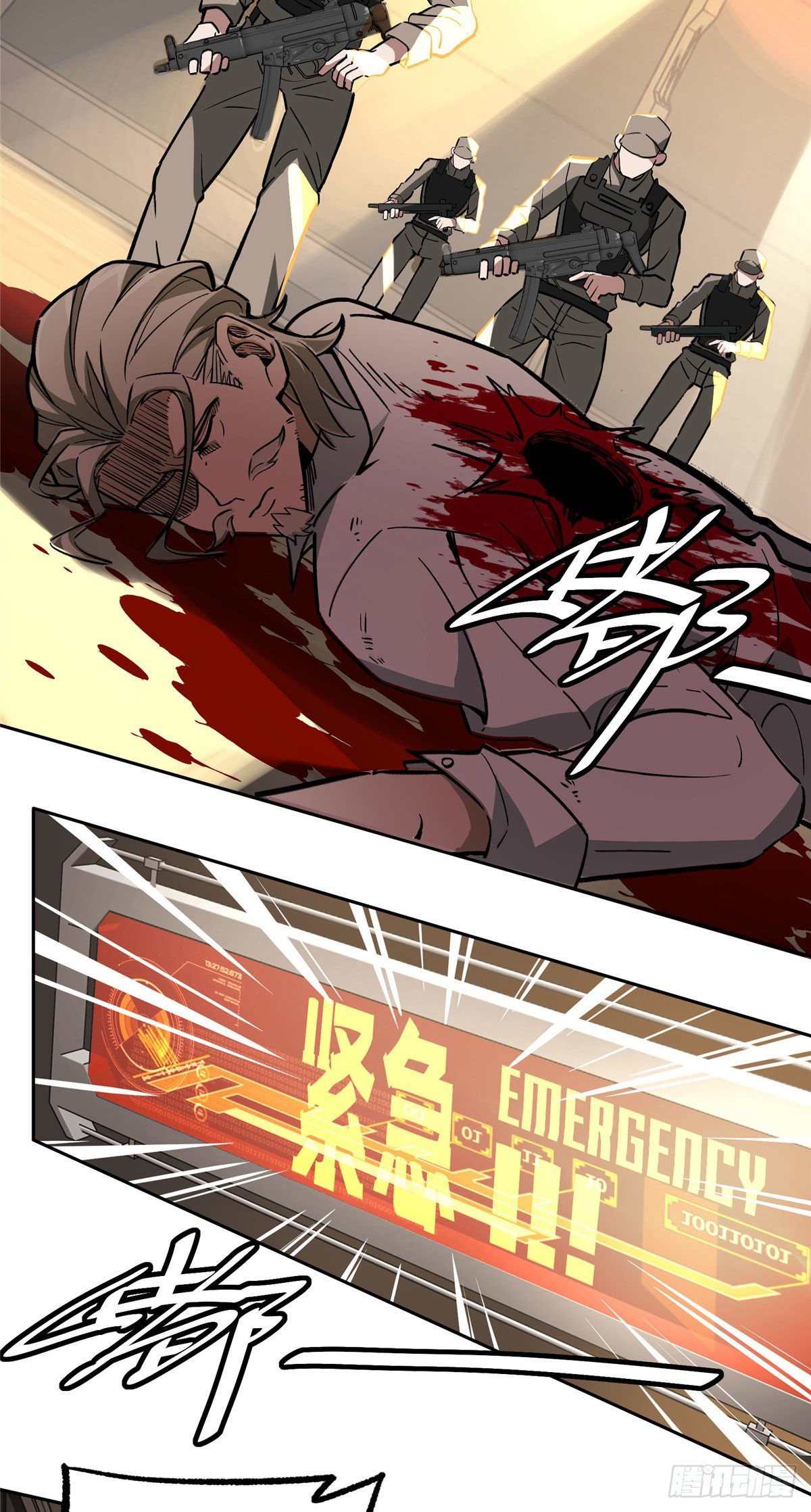 09 逃出生天2