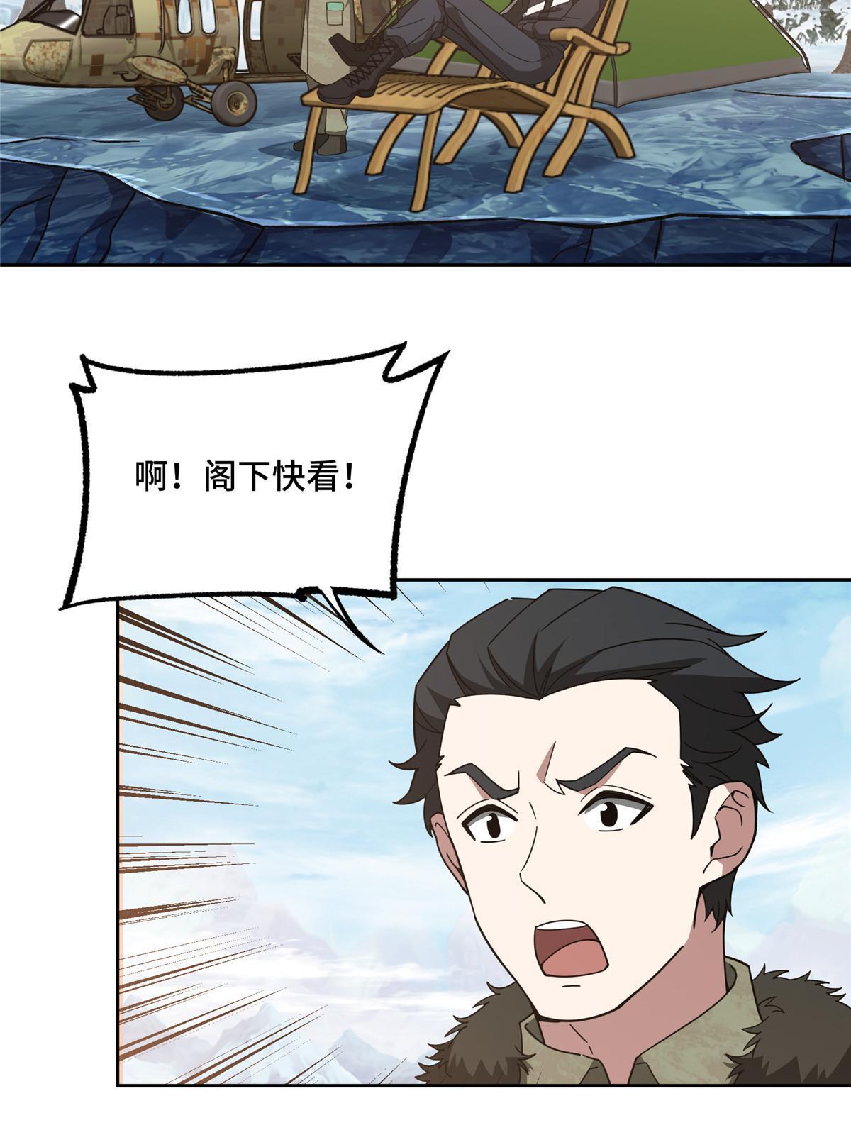199 天外来客25