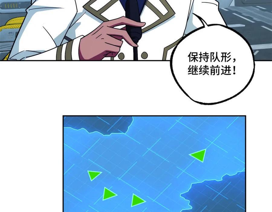 241 绝境38