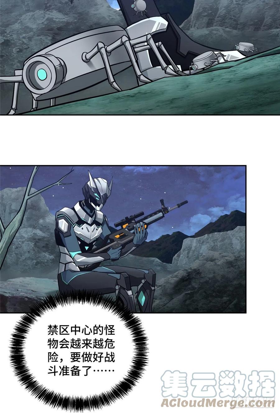 119 死化病毒18