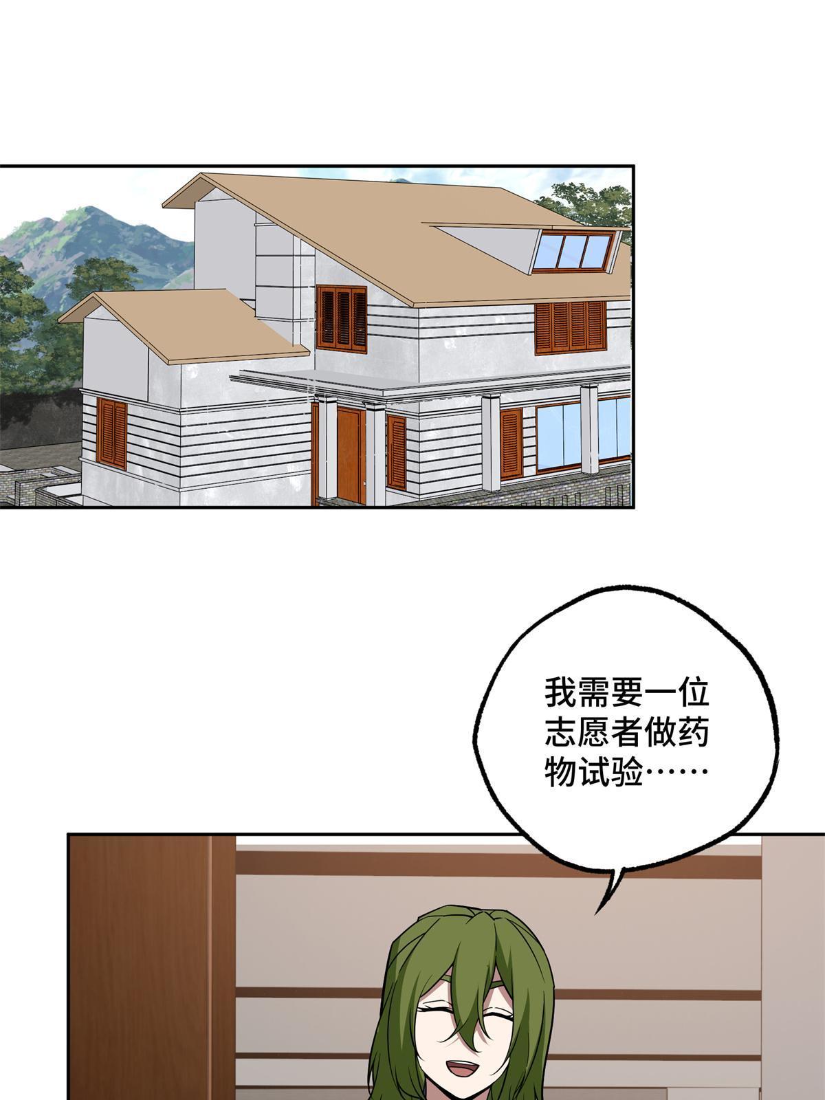 155 六国远征14