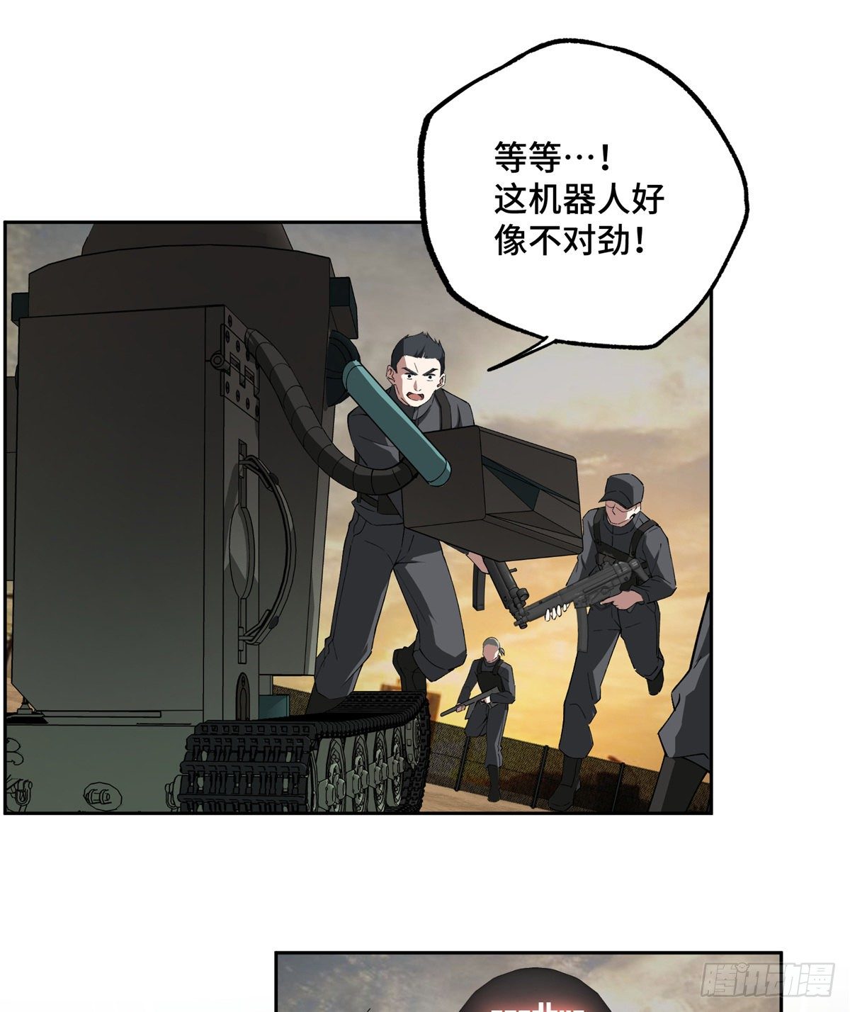 021 游骑兵启动！22