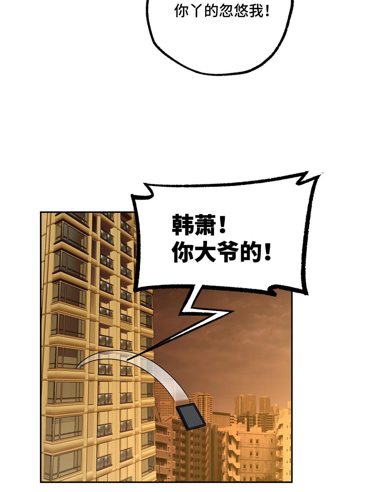 166 震惊海蓝星的消息33