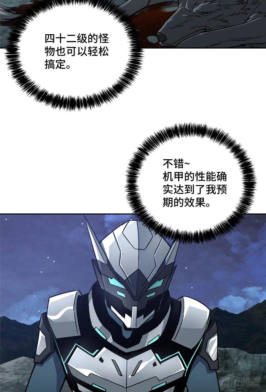 119 死化病毒15
