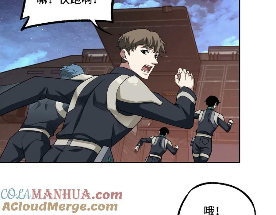 228 战斗打响49