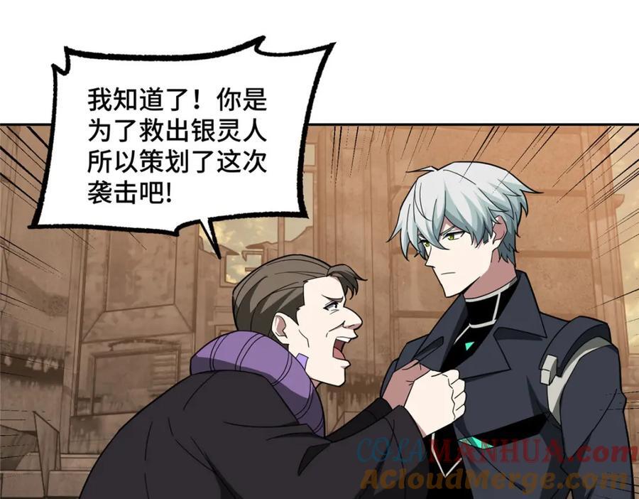 234 欢迎加入黑星佣兵团34