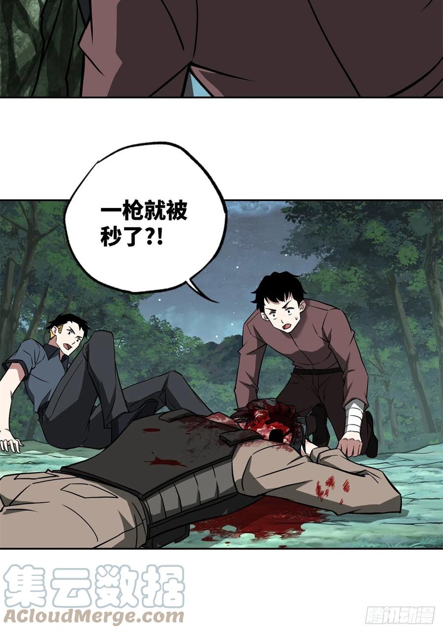 88 机械系好强啊10