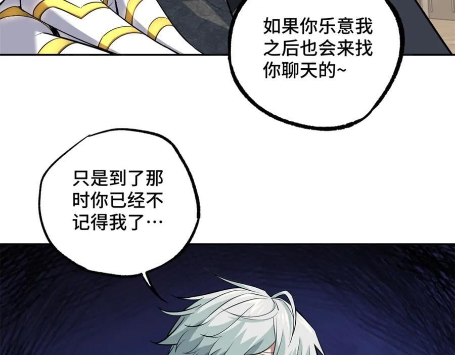 239 隐藏连环任务51