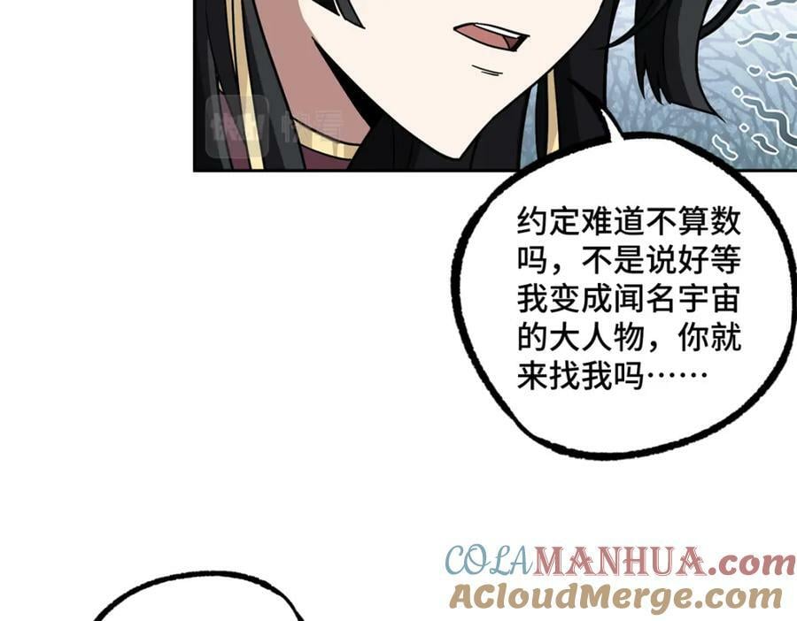 229 龙座现身61