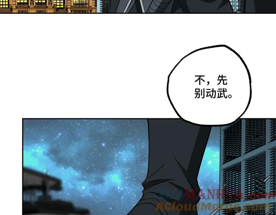 230 波澜再起64
