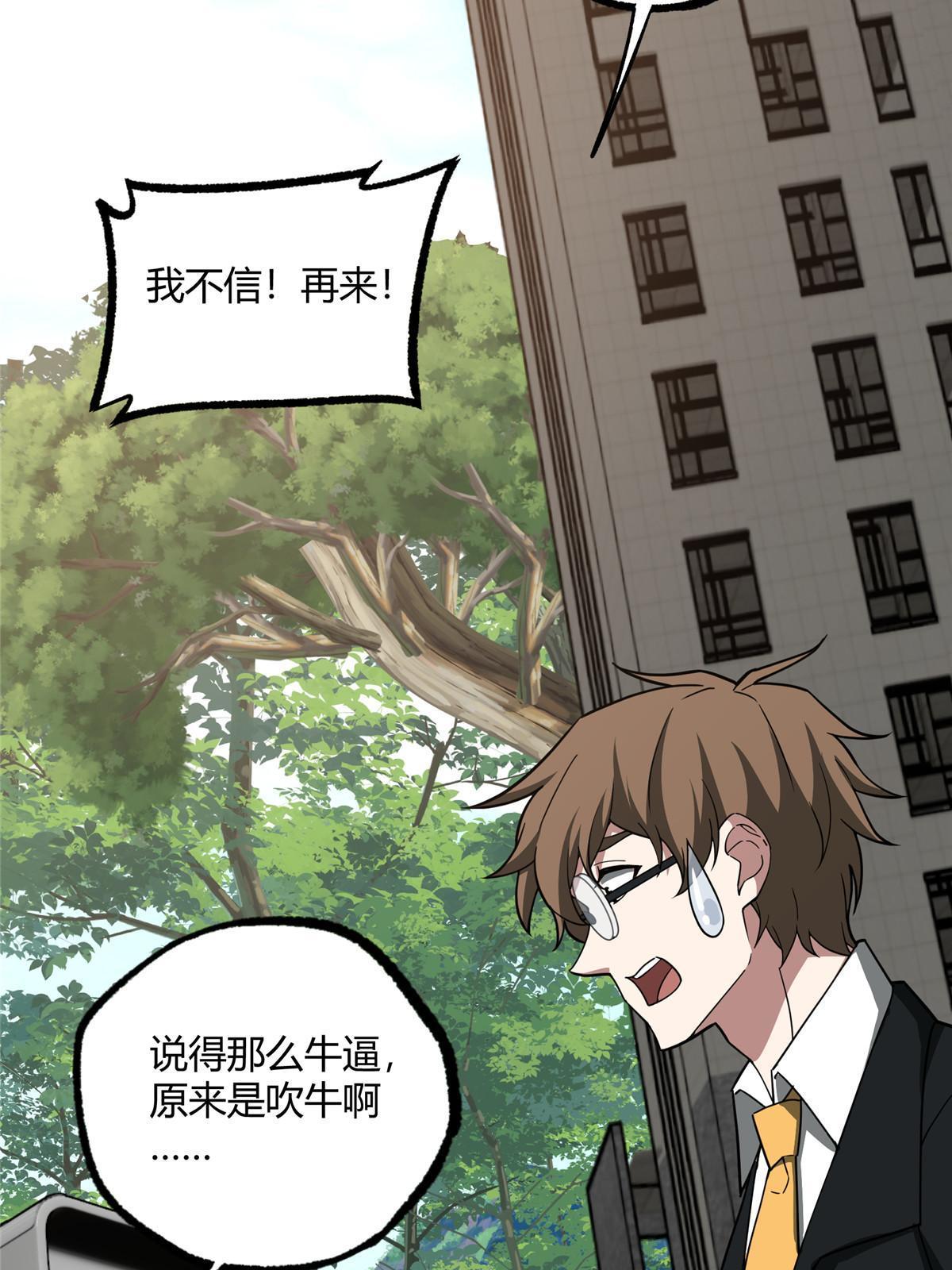 186 运气好才是王道22