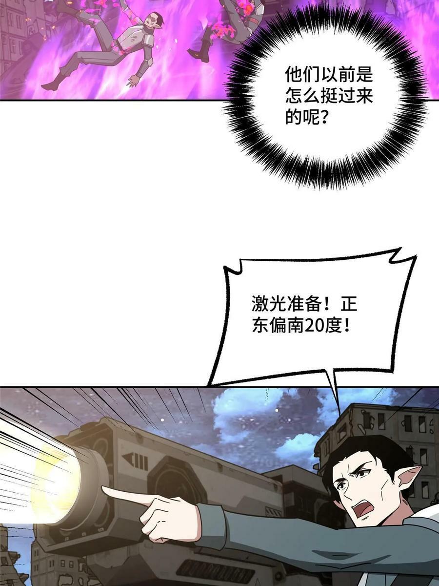 214 惨烈的牺牲13