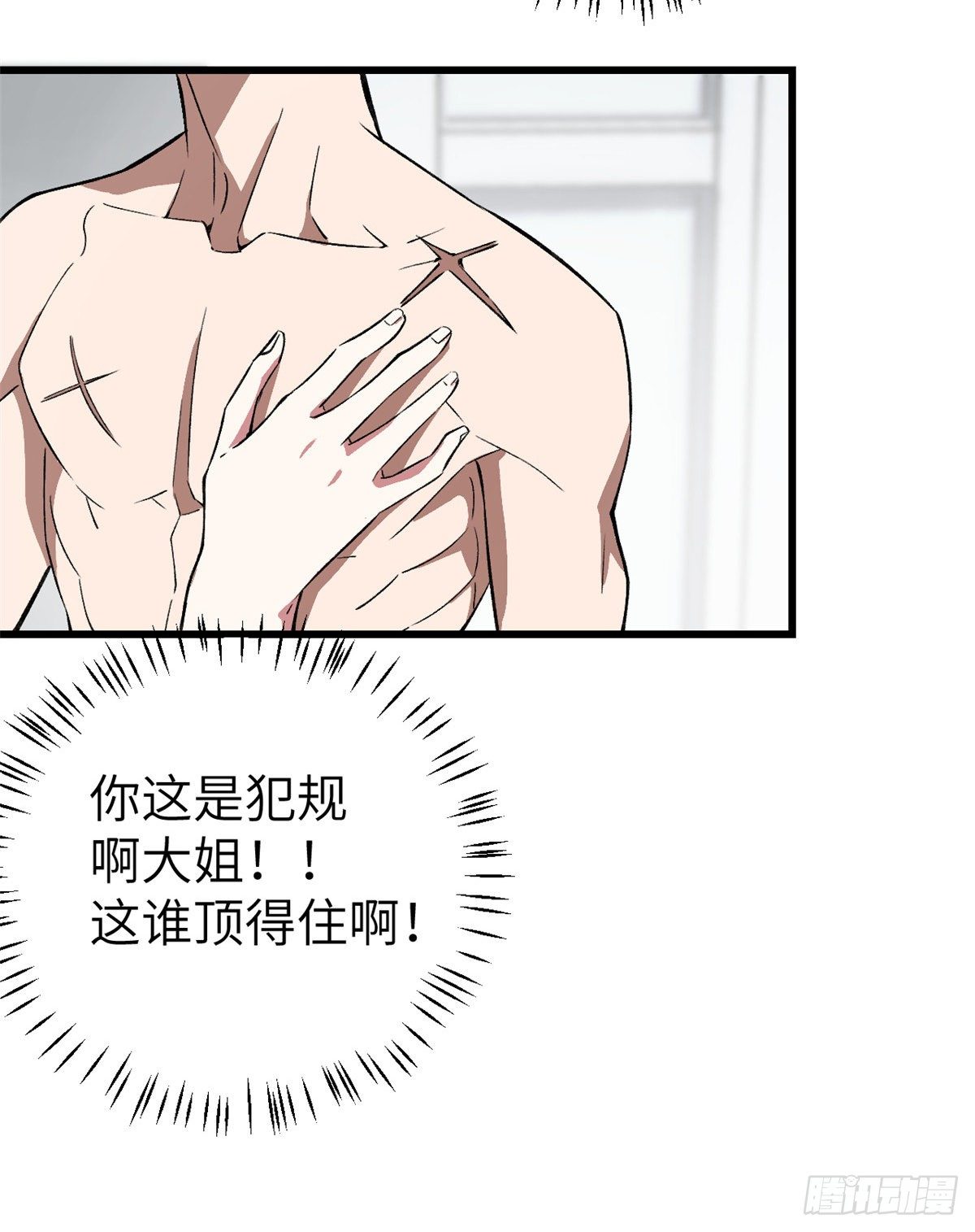 03 残酷的训练32