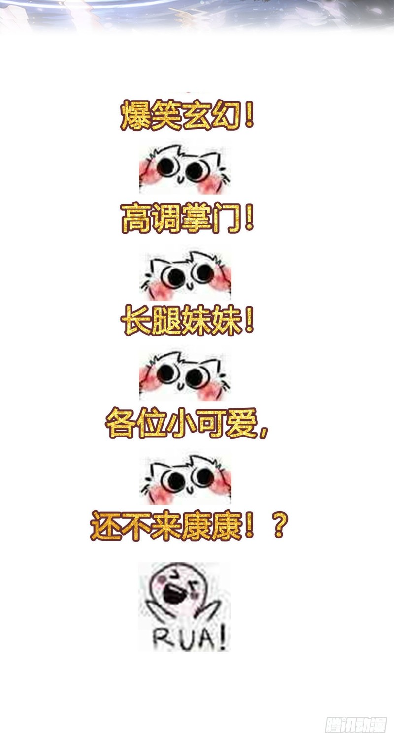64 菲罗尼亚遗迹27
