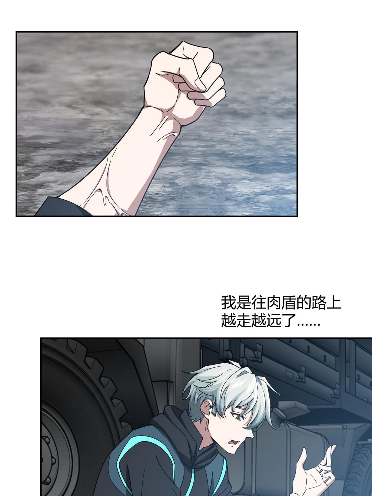 179 首领怂了52