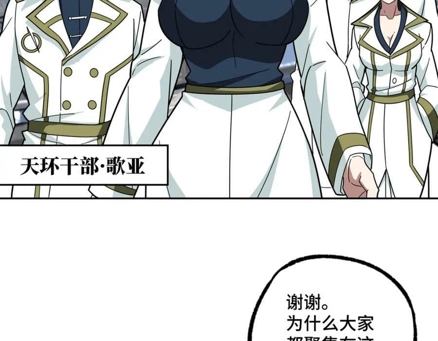 225 阴差阳错33