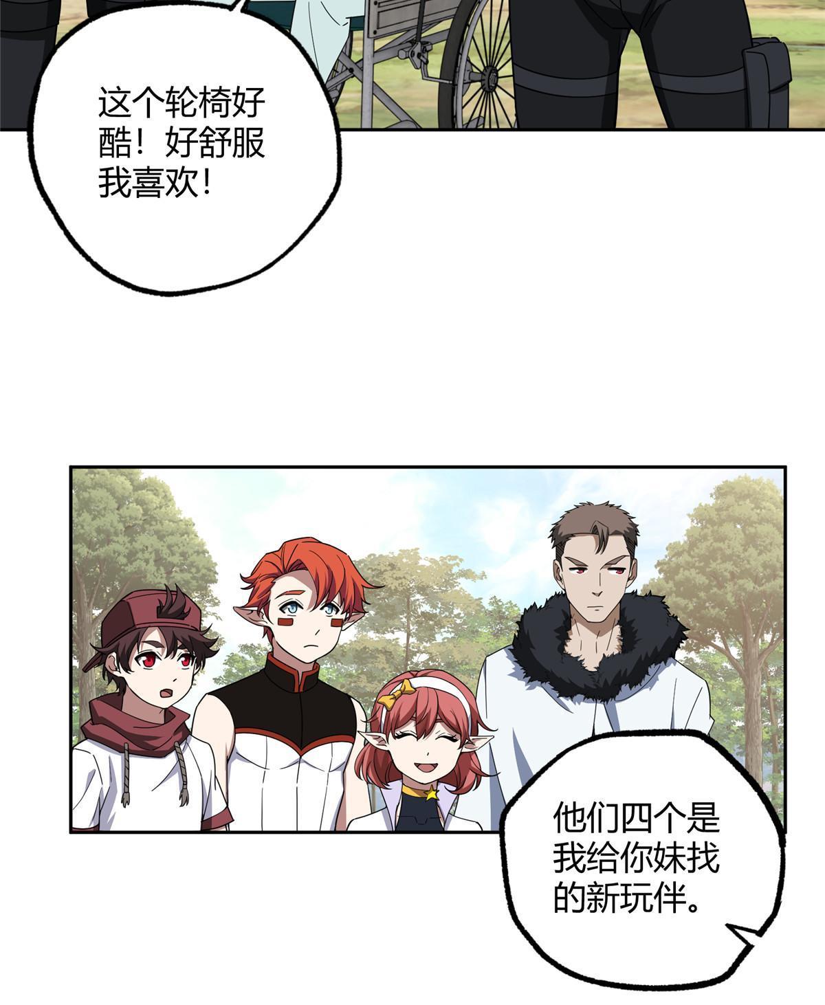 182 欧若拉的病36