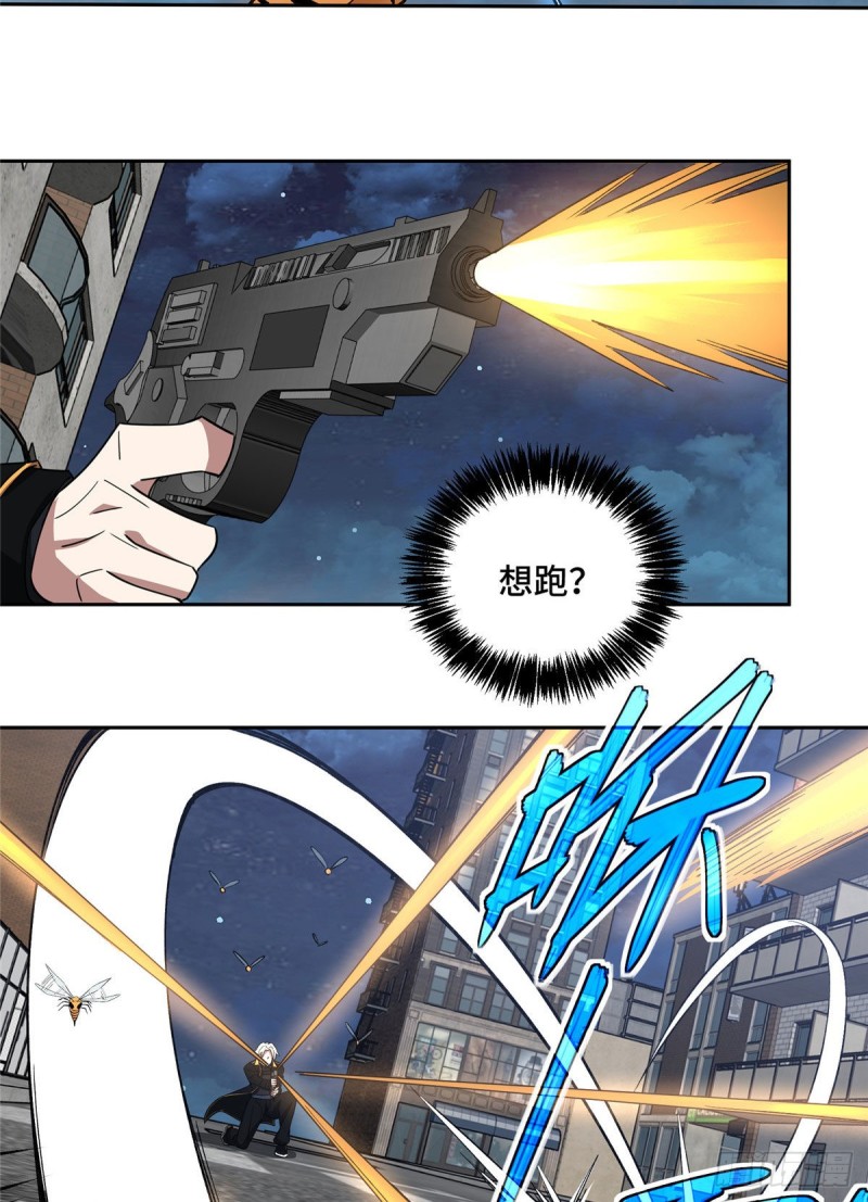 78 隐妖来袭23