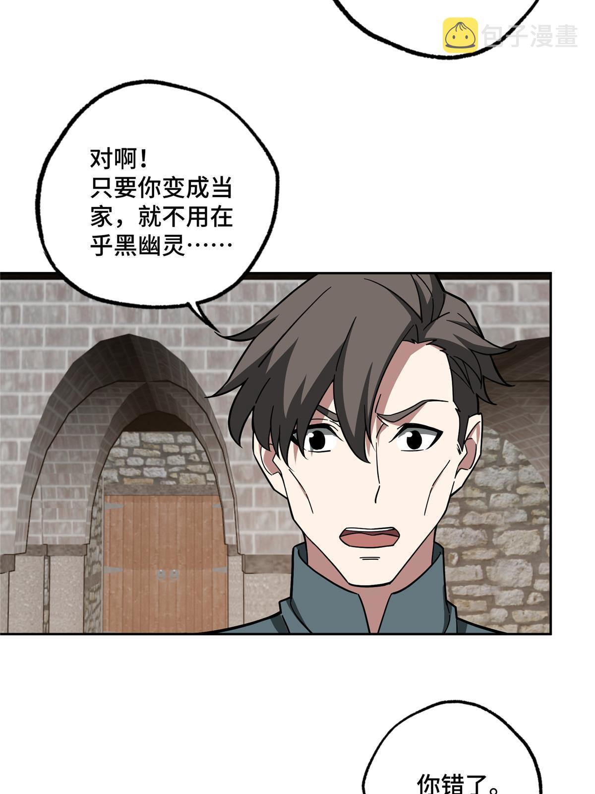 143 干爹!!!17