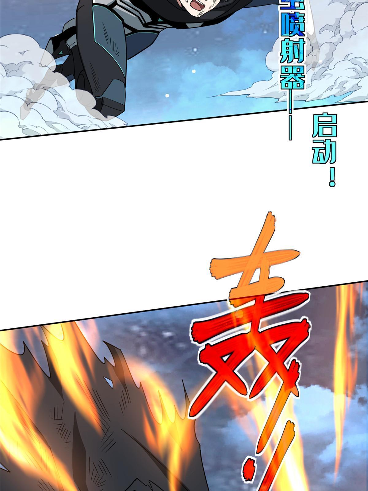 177 战！萌芽首领！36
