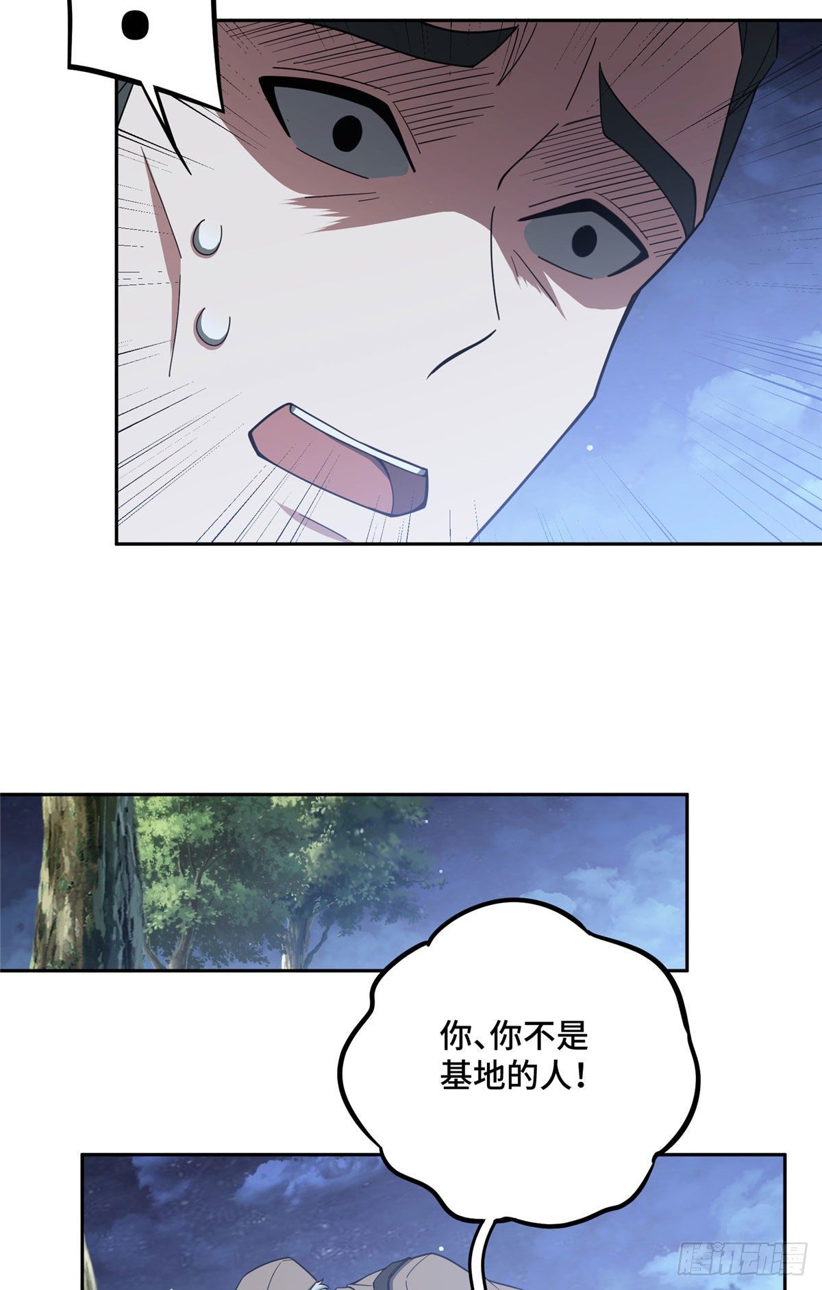 45 狡兔三窟6