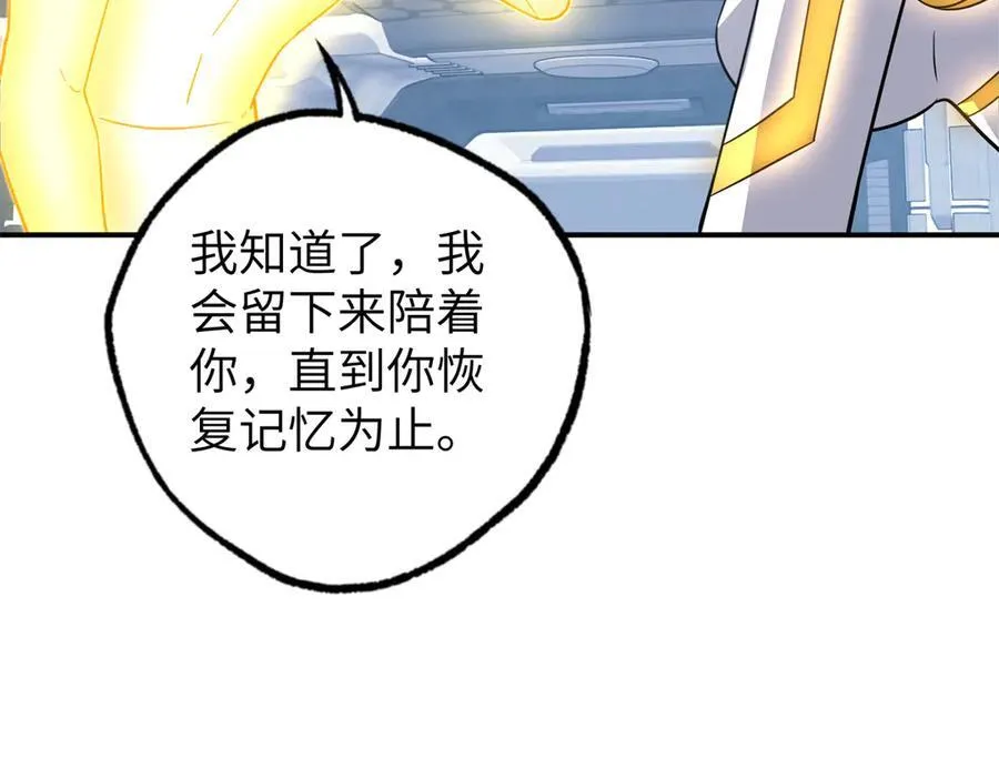 272 黑光潜伏者46