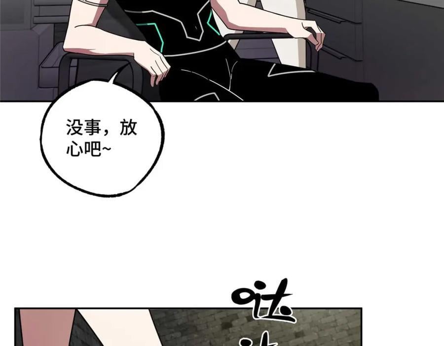 237 爆发正面冲突11
