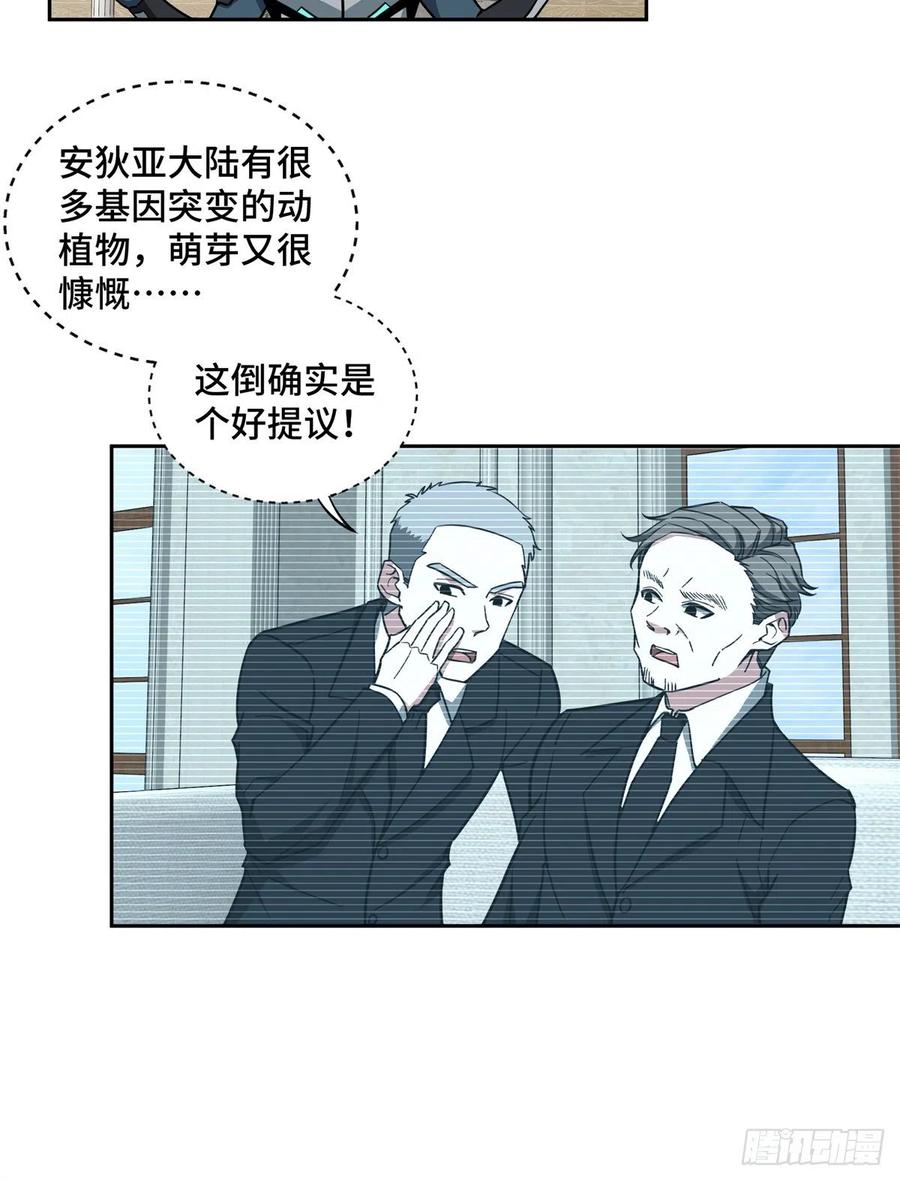 122 抢劫研究所19